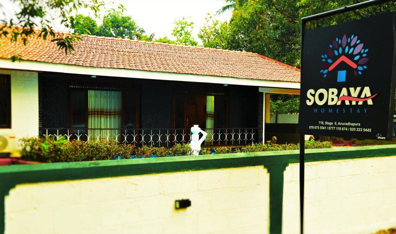 Sobaya Appartement Anuradhapura Buitenkant foto